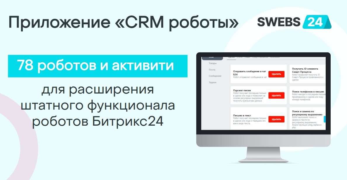 Иллюстрация по приложению