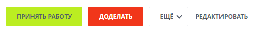 Контроль задач 1